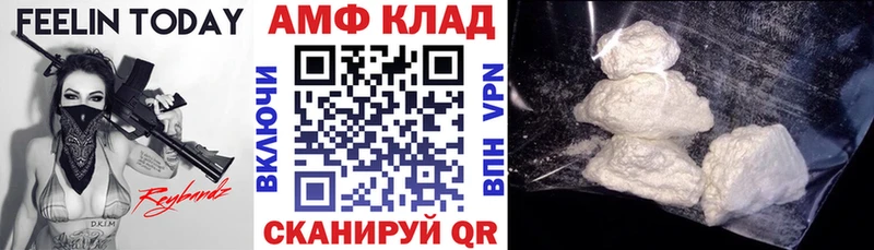 Амфетамин 98%  Сычёвка 