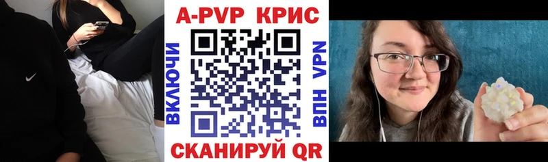 Alpha-PVP крисы CK Сычёвка