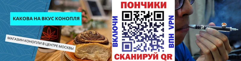 купить Сычёвка Cannafood конопля