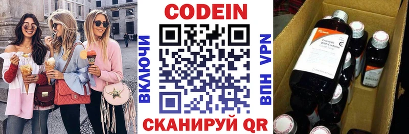 закладки  Сычёвка  гидра сайт  Кодеиновый сироп Lean напиток Lean (лин) 