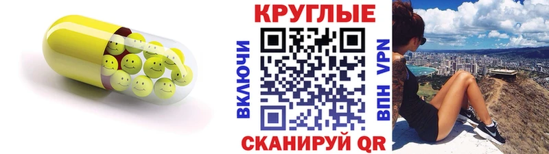 Экстази Дубай Сычёвка
