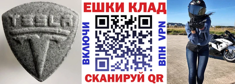 где найти наркотики  Сычёвка  Ecstasy mix 