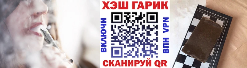 Гашиш Premium Сычёвка