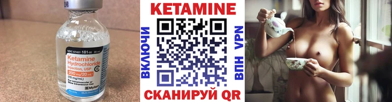 КЕТАМИН ketamine  mega ССЫЛКА  Сычёвка 