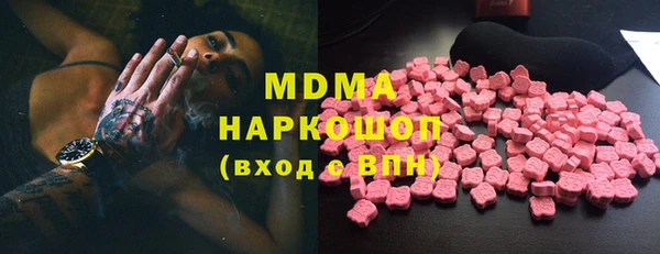 мет Абинск