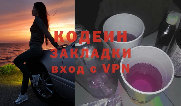 мет Абинск
