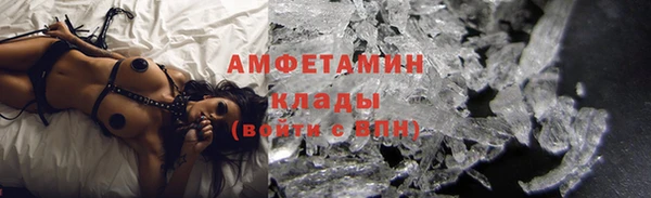 кристаллы Абаза