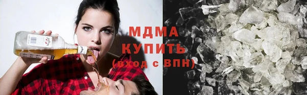 соль курить ск Абдулино