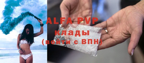 кристаллы Абаза