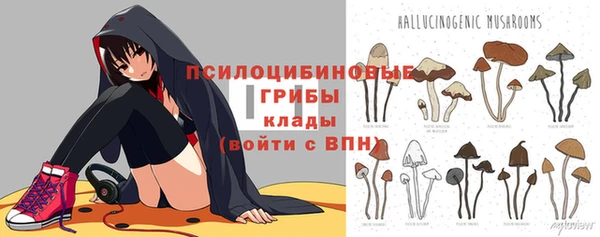 соль курить ск Абдулино