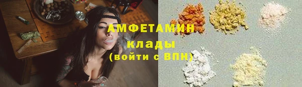 соль курить ск Абдулино