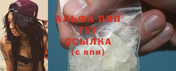 кристаллы Абаза