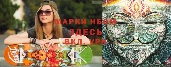 соль курить ск Абдулино
