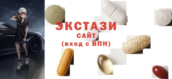 кристаллы Абаза