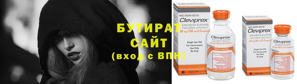 соль курить ск Абдулино