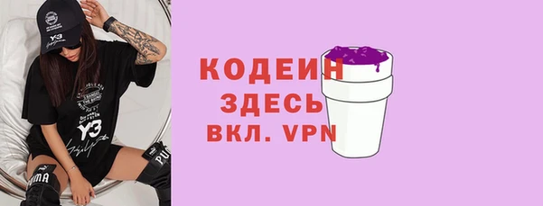 кристаллы Абаза