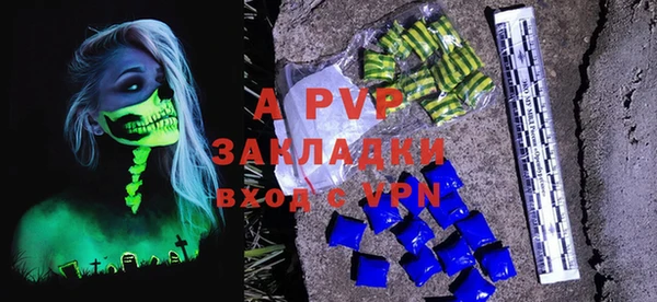 кристаллы Абаза