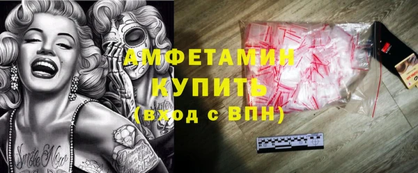 мет Абинск