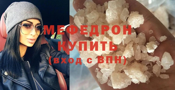 кристаллы Абаза