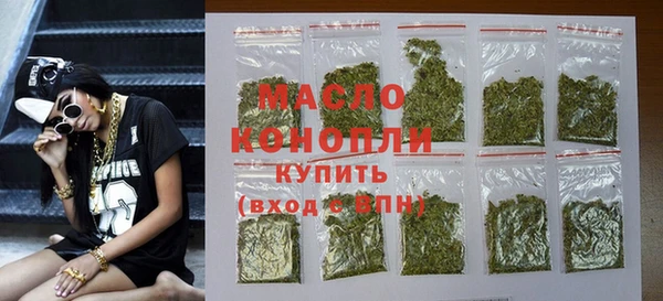 мет Абинск