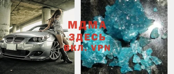 кристаллы Абаза