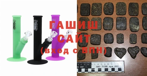 кристаллы Абаза
