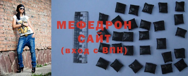 кристаллы Абаза