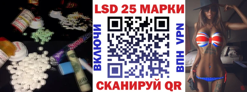 Лсд 25 экстази кислота  Сычёвка 