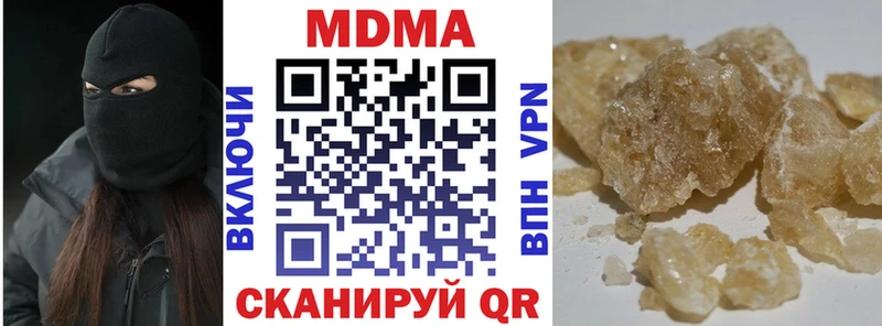 MDMA Molly  Сычёвка 