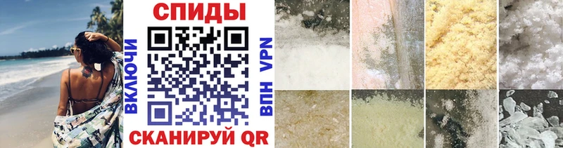 МЕТАМФЕТАМИН пудра  Сычёвка 