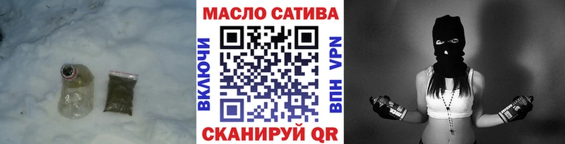 Дистиллят ТГК Wax  как найти наркотики  Сычёвка 